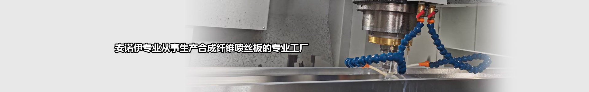 熔喷布模具_无纺布喷丝板模具